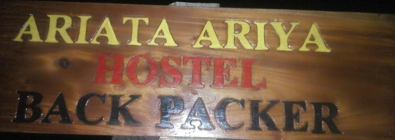 Ariata Arya Hostel Kuta  Zewnętrze zdjęcie